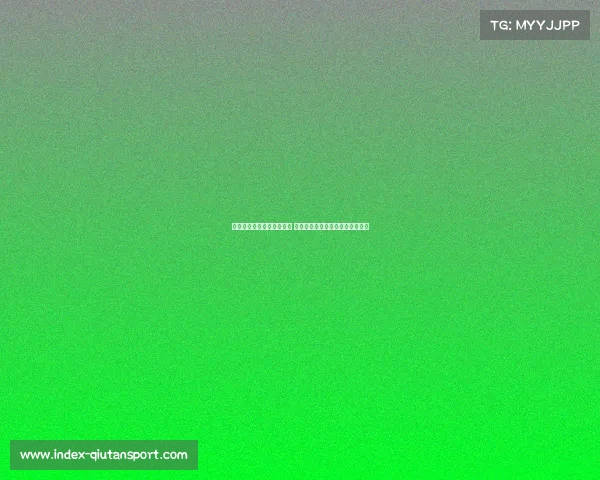 保加利亚足球管理混乱持续 贝尔巴托夫再度竞选足协主席失败