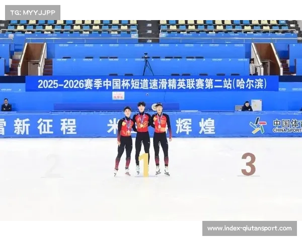 中国杯速度滑冰精英联赛第三站收官，河北队收获2金2铜