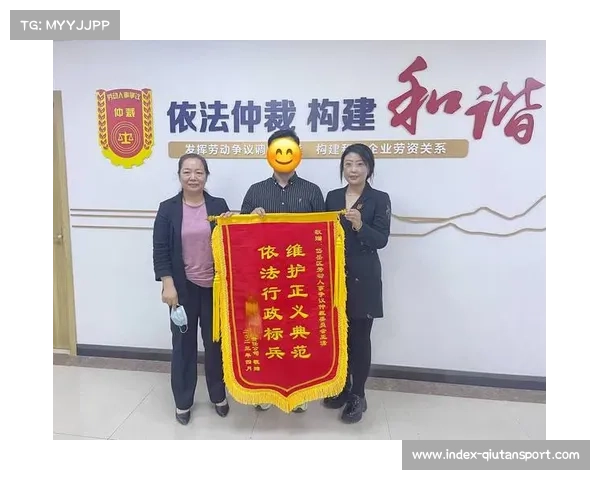 体育仲裁院受理转会纠纷案，涉及第三方所有权条款