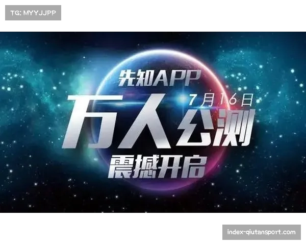 CBA官方APP启动公测，集成VR选座与即时慢镜头回放点播功能